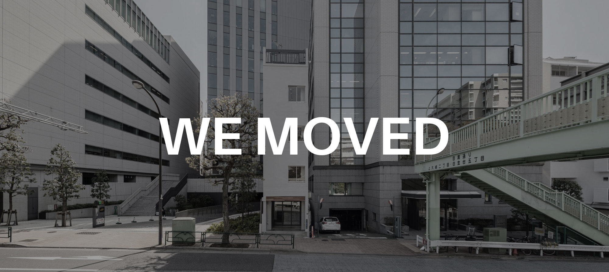 Inc-line tokyoの活動拠点とJam.オフィスの拠点を目黒「M-Haus」に移転しました。